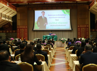 โครงการสัมมนา “ทิศทางการขับเคลื่อนและพัฒนาสหกรณ์” พารามิเตอร์รูปภาพ 11