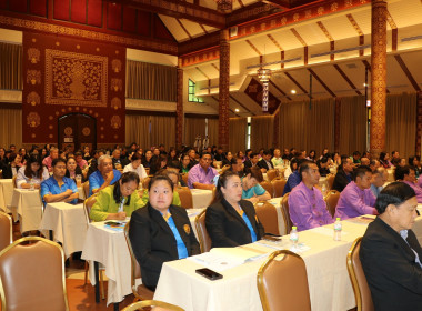 โครงการสัมมนา “ทิศทางการขับเคลื่อนและพัฒนาสหกรณ์” พารามิเตอร์รูปภาพ 12