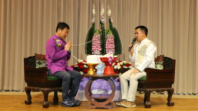มุทิตาจิตแด่ นายวิศิษฐ์ ศรีสุวรรณ์ อธิบดีกรมส่งเสริมสหกรณ์ พารามิเตอร์รูปภาพ 1