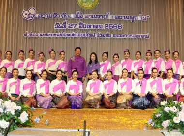 มุทิตาจิตแด่ นายวิศิษฐ์ ศรีสุวรรณ์ อธิบดีกรมส่งเสริมสหกรณ์ พารามิเตอร์รูปภาพ 11