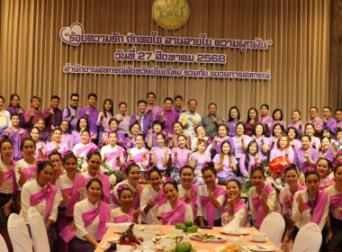 มุทิตาจิตแด่ นายวิศิษฐ์ ศรีสุวรรณ์ อธิบดีกรมส่งเสริมสหกรณ์ พารามิเตอร์รูปภาพ 12