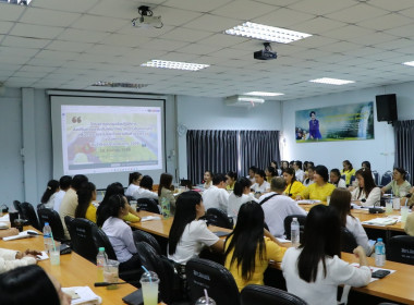 ประชุมเชิงปฏิบัติการส่งเสริมการยกระดับคุณภาพมาตรฐานสินค้าเกษตร เพื่อการรวบรวมและจำหน่ายสินค้ามาตรฐานของสหกรณ์ ... พารามิเตอร์รูปภาพ 4