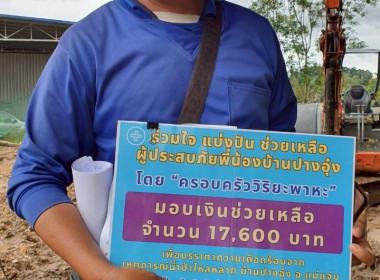 สหกรณ์จังหวัดเชียงใหม่ ลงพื้นที่ อ.แม่แจ่ม ... พารามิเตอร์รูปภาพ 10
