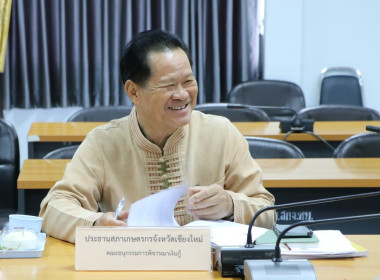 ประชุมคณะอนุกรรมการพิจารณาเงินกู้กองทุนพัฒนาสหกรณ์ ... พารามิเตอร์รูปภาพ 4