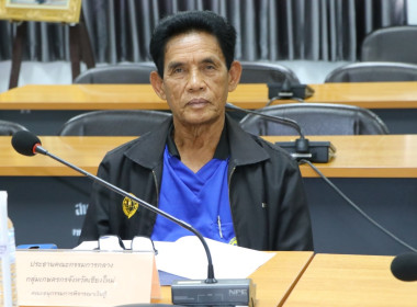 ประชุมคณะอนุกรรมการพิจารณาเงินกู้กองทุนพัฒนาสหกรณ์ ... พารามิเตอร์รูปภาพ 5