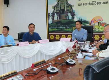 ประชุมคณะกรรมการนโยบายที่ดินจังหวัด (คทช.จังหวัดเชียงใหม่) พารามิเตอร์รูปภาพ 5