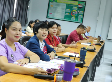 ประชุมบุคลากรสำนักงานสหกรณ์จังหวัดเชียงใหม่ ... พารามิเตอร์รูปภาพ 3