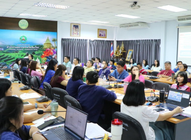 ประชุมบุคลากรสำนักงานสหกรณ์จังหวัดเชียงใหม่ ... พารามิเตอร์รูปภาพ 1
