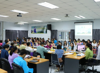 ประชุมบุคลากรสำนักงานสหกรณ์จังหวัดเชียงใหม่ ... พารามิเตอร์รูปภาพ 2