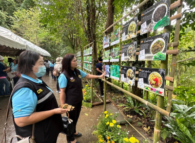 ร่วมพิธีเปิดโครงการ “ครอบครัว ส.ป.ก. คืนชีวิตสู่ธรรมชาติ” ... พารามิเตอร์รูปภาพ 3