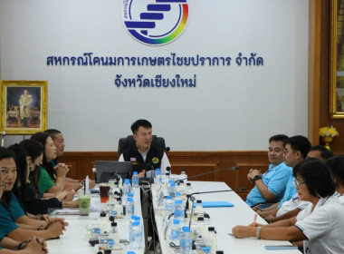 ผู้ตรวจราชการกระทรวงเกษตรและสหกรณ์ ... พารามิเตอร์รูปภาพ 2