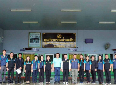 ผู้ตรวจราชการกระทรวงเกษตรและสหกรณ์ ... พารามิเตอร์รูปภาพ 6