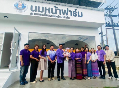 ร้านนมหน้าฟาร์ม @โคนมเชียงใหม่ จำกัด พารามิเตอร์รูปภาพ 3