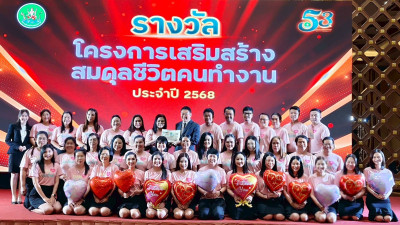 รับรางวัลแห่งความภาคภูมิใจ ประจำปี 2568 พารามิเตอร์รูปภาพ 1