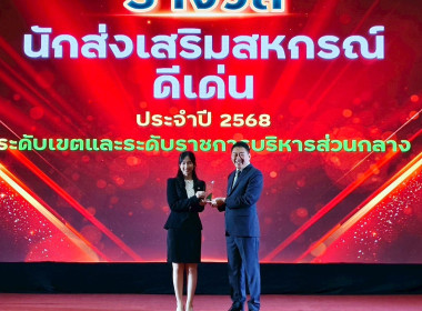 รับรางวัลแห่งความภาคภูมิใจ ประจำปี 2568 พารามิเตอร์รูปภาพ 3