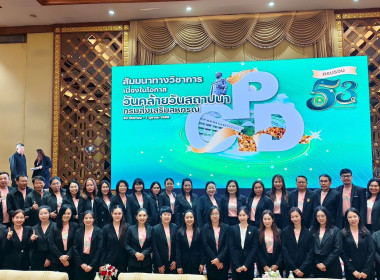 รับรางวัลแห่งความภาคภูมิใจ ประจำปี 2568 พารามิเตอร์รูปภาพ 2
