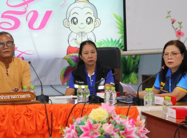 สหกรณ์จังหวัดเชียงใหม่ พร้อมคณะ ... พารามิเตอร์รูปภาพ 1