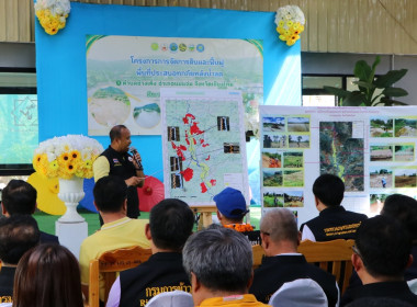 รัฐมนตรีช่วยว่าการกระทรวงเกษตรและสหกรณ์ ... พารามิเตอร์รูปภาพ 7