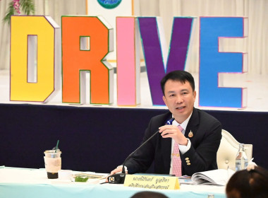 ประชุมคณะกรรมการบริหารกรมส่งเสริมสหกรณ์ ครั้งที่ 10/2568 พารามิเตอร์รูปภาพ 1