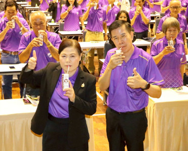 กิจกรรมส่งเสริมการดื่มนม "ดื่มนมทุกวัน ดื่มได้ทุกวัย" ... พารามิเตอร์รูปภาพ 1