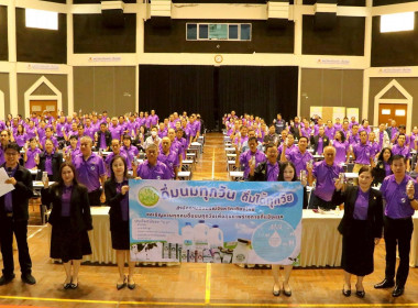 กิจกรรมส่งเสริมการดื่มนม "ดื่มนมทุกวัน ดื่มได้ทุกวัย" ... พารามิเตอร์รูปภาพ 2