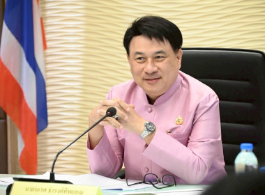 ประชุมขับเคลื่อนโครงการตามมาตรการรักษาเสถียรภาพราคาข้าวเปลือก ปีการผลิต 2568/69 ... พารามิเตอร์รูปภาพ 2