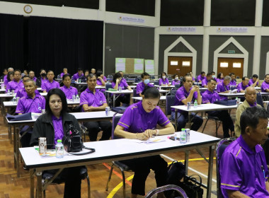ประชุมใหญ่สามัญประจำปี สหกรณ์การเกษตรหางดง จำกัด พารามิเตอร์รูปภาพ 2