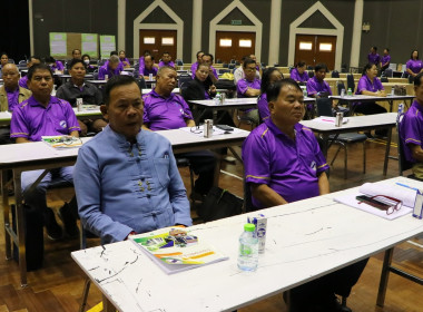 ประชุมใหญ่สามัญประจำปี สหกรณ์การเกษตรหางดง จำกัด พารามิเตอร์รูปภาพ 3