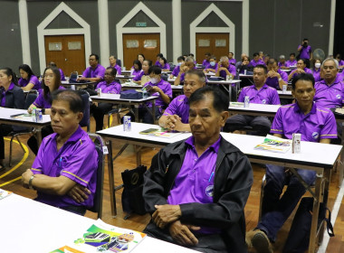 ประชุมใหญ่สามัญประจำปี สหกรณ์การเกษตรหางดง จำกัด พารามิเตอร์รูปภาพ 4
