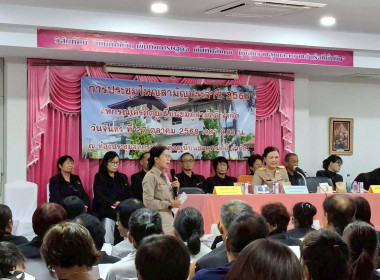 ประชุมใหญ่สามัญประจำปี 2568 ... พารามิเตอร์รูปภาพ 3