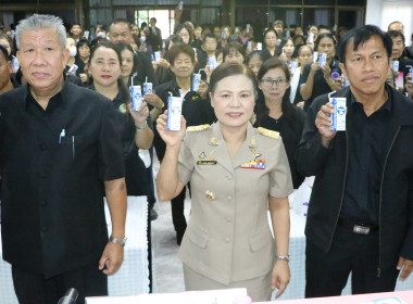 กิจกรรมส่งเสริมการดื่มนม "ดื่มนมทุกวัน ดื่มได้ทุกวัย" พารามิเตอร์รูปภาพ 2