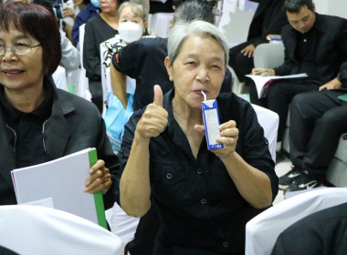 กิจกรรมส่งเสริมการดื่มนม "ดื่มนมทุกวัน ดื่มได้ทุกวัย" พารามิเตอร์รูปภาพ 5