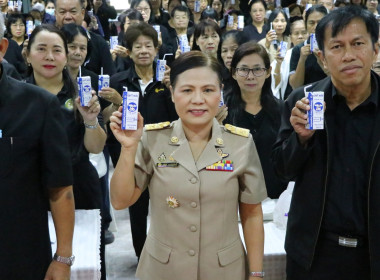 กิจกรรมส่งเสริมการดื่มนม "ดื่มนมทุกวัน ดื่มได้ทุกวัย" พารามิเตอร์รูปภาพ 1