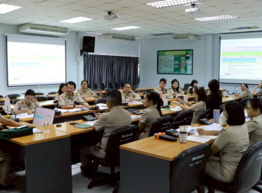 ประชุมแผนปฏิบัติงานประจำปี งบประมาณ พ.ศ. 2569 พารามิเตอร์รูปภาพ 2