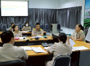 ประชุมแผนปฏิบัติงานประจำปี งบประมาณ พ.ศ. 2569 พารามิเตอร์รูปภาพ 1