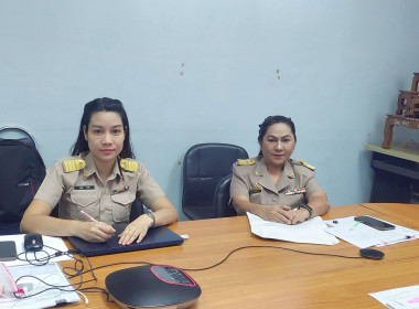 ประชุมชี้แจงแนวทางการดำเนินงานคณะทำงานเฉพาะกิจเพื่อตรวจสอบผลิตภัณฑ์นมโรงเรียนชนิด UHT (จำนวน 16 จังหวัด) ... พารามิเตอร์รูปภาพ 2