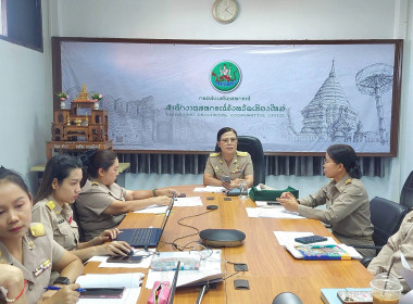 ประชุมชี้แจงแนวทางการดำเนินงานคณะทำงานเฉพาะกิจเพื่อตรวจสอบผลิตภัณฑ์นมโรงเรียนชนิด UHT (จำนวน 16 จังหวัด) ... พารามิเตอร์รูปภาพ 1