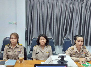 ประชุมชี้แจงแนวทางการดำเนินงานคณะทำงานเฉพาะกิจเพื่อตรวจสอบผลิตภัณฑ์นมโรงเรียนชนิด UHT (จำนวน 16 จังหวัด) ... พารามิเตอร์รูปภาพ 3