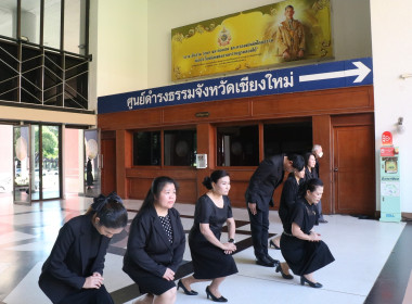 ร่วมลงนามถวายอาลัย สมเด็จพระนางเจ้าสิริกิติ์ ... พารามิเตอร์รูปภาพ 2