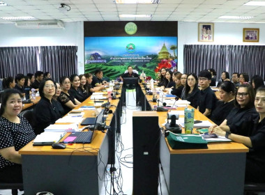 ประชุมชี้แจงการกำหนดตัวชี้วัดการประเมินผลการปฏิบัติราชการของพนักงานราชการ ประจำปีงบประมาณ พ.ศ. 2569 ... พารามิเตอร์รูปภาพ 1