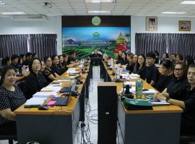 ประชุมชี้แจงการกำหนดตัวชี้วัดการประเมินผลการปฏิบัติราชการของพนักงานราชการ ประจำปีงบประมาณ พ.ศ. 2569 ... พารามิเตอร์รูปภาพ 2