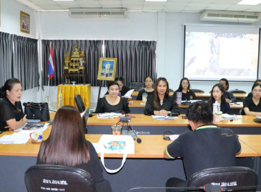 ประชุมชี้แจงการกำหนดตัวชี้วัดการประเมินผลการปฏิบัติราชการของพนักงานราชการ ประจำปีงบประมาณ พ.ศ. 2569 ... พารามิเตอร์รูปภาพ 4
