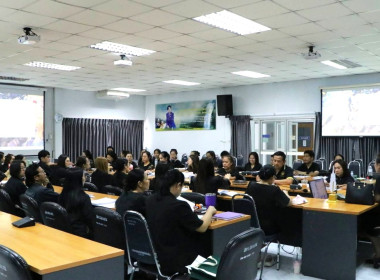 ประชุมชี้แจงการกำหนดตัวชี้วัดการประเมินผลการปฏิบัติราชการของพนักงานราชการ ประจำปีงบประมาณ พ.ศ. 2569 ... พารามิเตอร์รูปภาพ 6