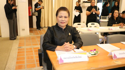 ประชุมหัวหน้าส่วนราชการประจำจังหวัดเชียงใหม่และคณะกรมการจังหวัดเชียงใหม่ ประจำเดือนตุลาคม 2568 ... พารามิเตอร์รูปภาพ 1