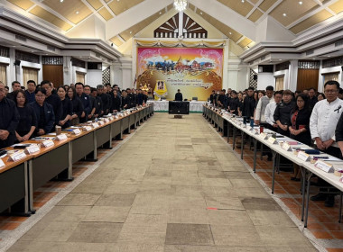 ประชุมหัวหน้าส่วนราชการประจำจังหวัดเชียงใหม่และคณะกรมการจังหวัดเชียงใหม่ ประจำเดือนตุลาคม 2568 ... พารามิเตอร์รูปภาพ 1