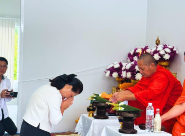 สหกรณ์จังหวัดเชียงใหม่ร่วมพิธีทำบุญอาคารสำนักงานใหม่ของสหกรณ์เครดิตยูเนี่ยน 5 ธันวาพัฒนา จำกัด ... พารามิเตอร์รูปภาพ 5