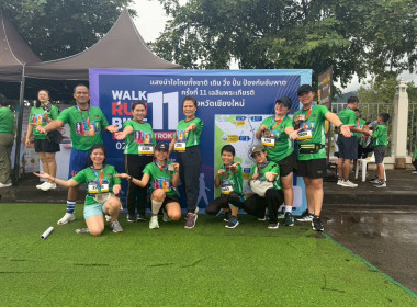 สหกรณ์จังหวัดเชียงใหม่ ร่วมกิจกรรม “แสงนำใจไทยทั้งชาติ ... พารามิเตอร์รูปภาพ 1