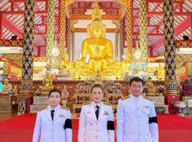 สหกรณ์จังหวัดเชียงใหม่ ร่วมพิธีถวายผ้าพระกฐินพระราชทาน พ.ศ. ... พารามิเตอร์รูปภาพ 2