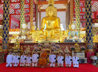 สหกรณ์จังหวัดเชียงใหม่ ร่วมพิธีถวายผ้าพระกฐินพระราชทาน พ.ศ. ... พารามิเตอร์รูปภาพ 4