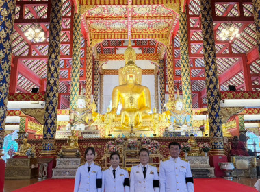 สหกรณ์จังหวัดเชียงใหม่ ร่วมพิธีถวายผ้าพระกฐินพระราชทาน พ.ศ. ... พารามิเตอร์รูปภาพ 3
